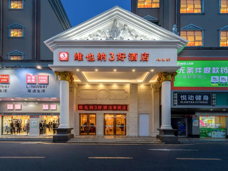 Vienna Hotel Shenzhen Guanlan Tangren Street Exterior photo